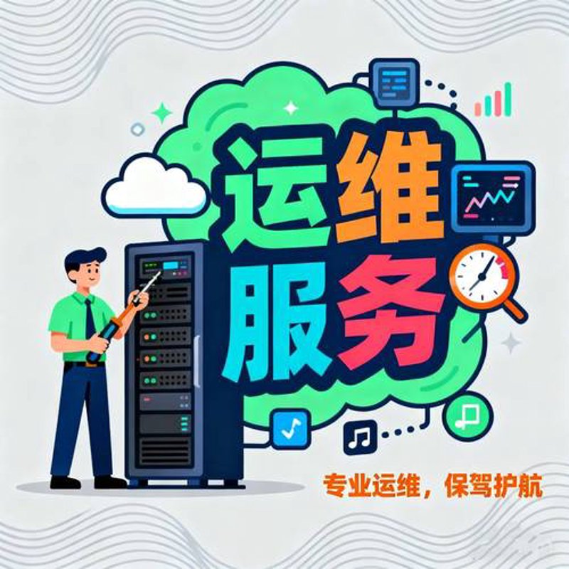 小程序开发