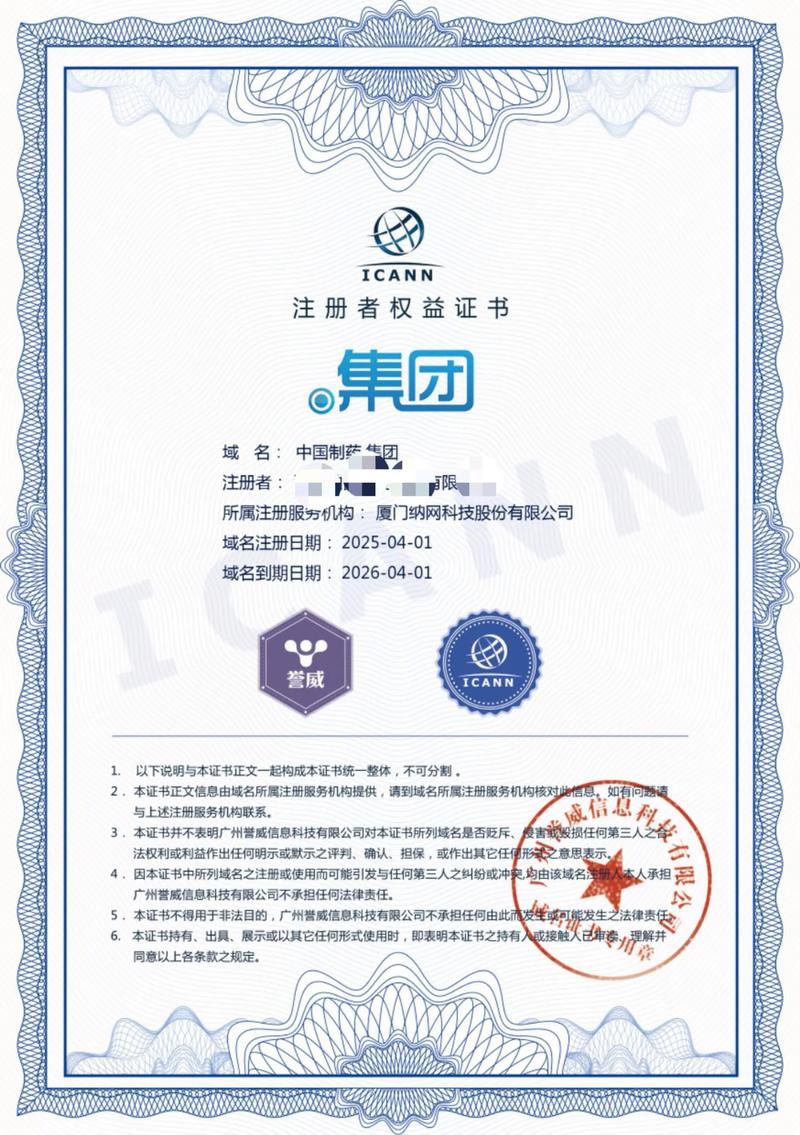微信小程序定制选购指南：打造专属您的移动应用