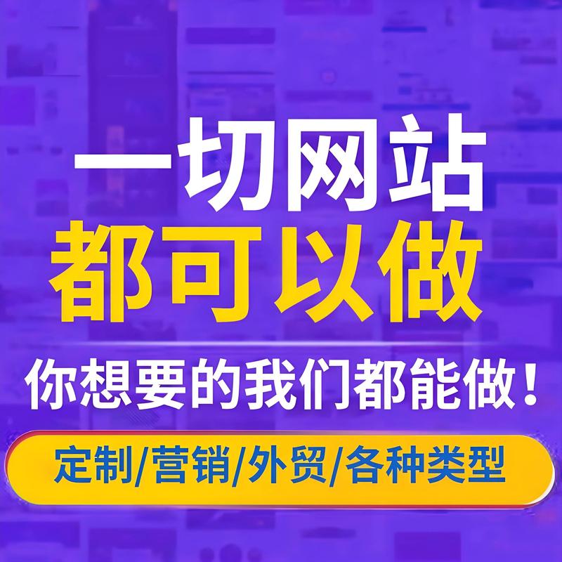 为何选择合适的设计制作服务，让你的网站焕发新颜？