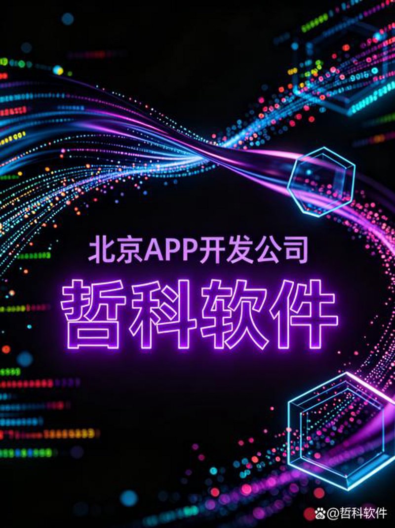 微信小程序定制：构建独特商业生态的创新工具